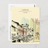 チョシンフアシュヂョウシーナリーヴィンテージアー中国のト ポストカード (正面/裏面)