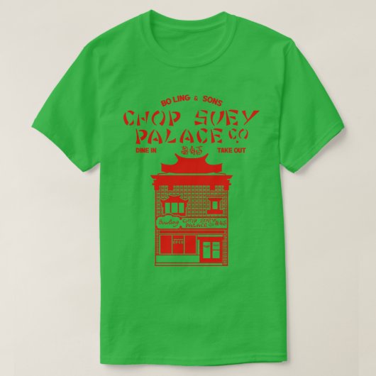 チョップ・スーイ・パレス Tシャツ (デザイン正面)