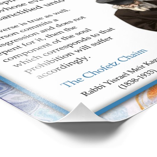 チョフェツチームユダヤ感動的引用文 フォトプリント            (角)