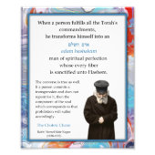 チョフェツチームユダヤ感動的引用文 フォトプリント            (正面)