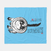 チョンキーストライプの日本のタビー猫 フリースブランケット (正面(横))