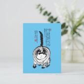 チョンキーストライプの日本のタビー猫 ポストカード (スタンド正面)