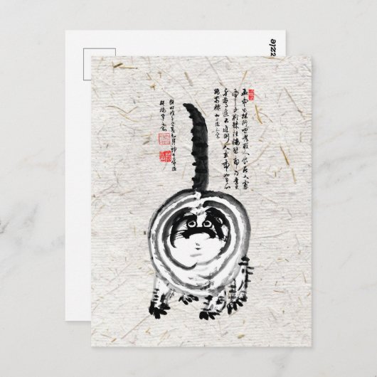 チョンキーストライプの日本のタビー猫 ポストカード (正面/裏面)