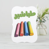 チョークアップ – Classroom Vibes طباشير المدرسة 招待状 (スタンド正面)