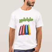 チョークアップ – Classroom Vibes طباشير المدرسة Tシャツ (正面)