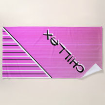 チラックスピンク