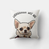 チワホワウィーワ クッション (裏面)