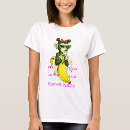 チンパベラ ウキイ ポップ | 開封パッケージなし #ウキイ1 | | 脳ロト Tシャツ