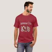 チン日本のパパギフト Tシャツ (正面フル)