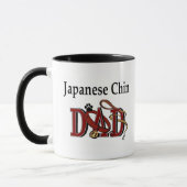 チン日本のパパマグ マグカップ (左)