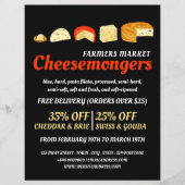 チーズモンガー広告ズ品種 チラシ (正面)