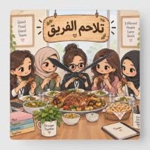 チームの団結(Arabic word humor)