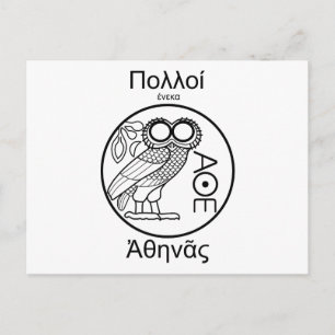 チームアテナ(ギリシャフォント) ポストカード