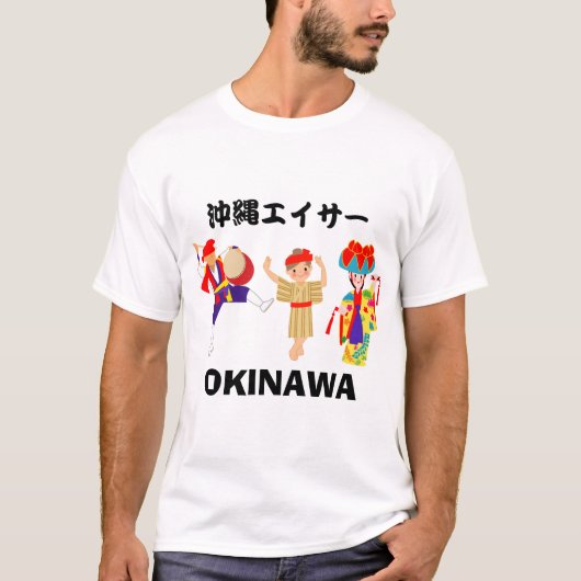 チームエイサ沖縄 Tシャツ (正面)