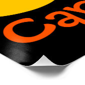 チームキャンディーコーンハロウィーン ポスター (コーナー)