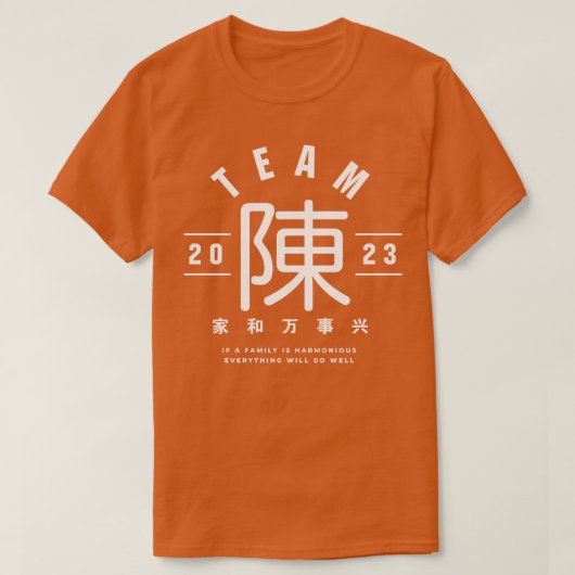 チームチャンチャン Tシャツ (デザイン正面)
