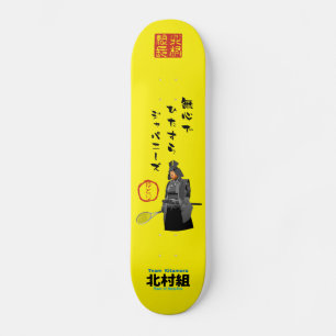 チーム北村スピリットスケートボード スケートボード