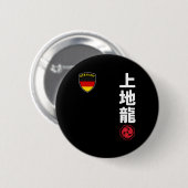 チーム空手上知流独国旗の日本の武術 缶バッジ (正面&裏面)