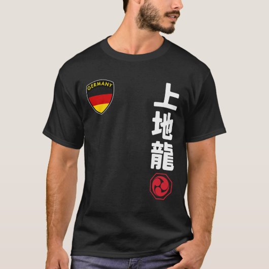 チーム空手上知流独国旗の日本の武術 Tシャツ (正面)
