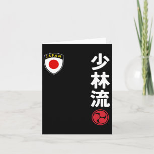 チーム空手少林流日本国旗の日本の武術 カード