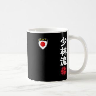 チーム空手少林流日本国旗の日本の武術 コーヒーマグカップ
