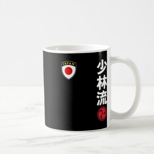 チーム空手少林流日本国旗の日本の武術 コーヒーマグカップ (右)