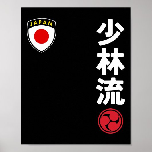 チーム空手少林流日本国旗の日本の武術 ポスター (正面)