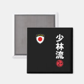 チーム空手少林流日本国旗の日本の武術 マグネット (正面/裏面)