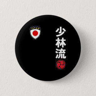 チーム空手少林流日本国旗の日本の武術 缶バッジ