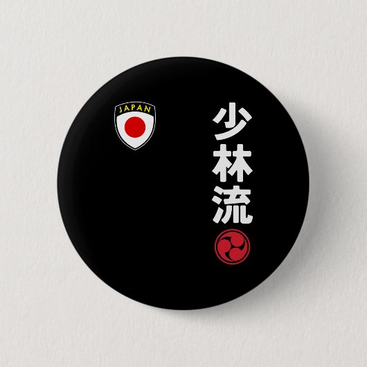 チーム空手少林流日本国旗の日本の武術 缶バッジ (正面)