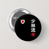 チーム空手少林流日本国旗の日本の武術 缶バッジ (正面&裏面)