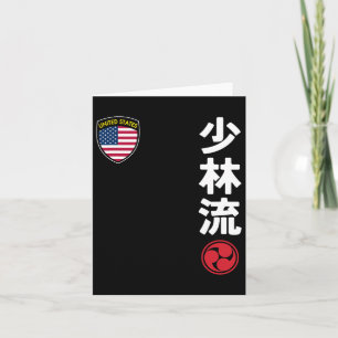 チーム空手少林龍宇佐旗日本の武術A カード