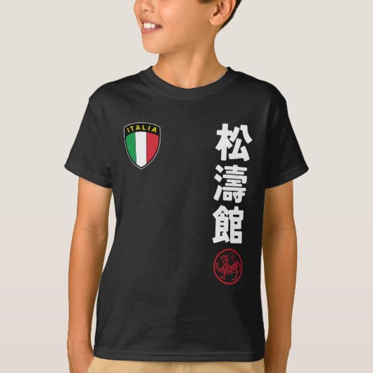 チーム空手松等館イタリア国旗Kanji 日本の Mar Tシャツ (正面)