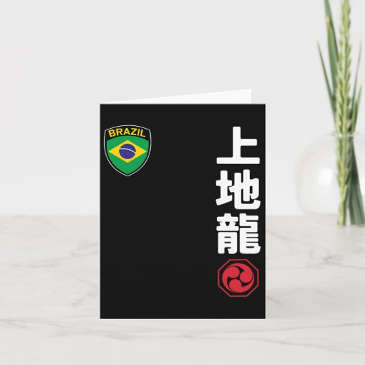 チーム空手植地流ブラジル国旗日本の武術 カード (正面)
