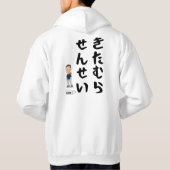チームKitamuraのフード付巨人Sensei パーカ (裏面)