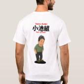 チームKoikeシリーズワイシャツ Tシャツ (裏面)