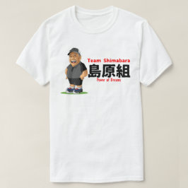チームShimabaraのリーダーのワイシャツ Tシャツ