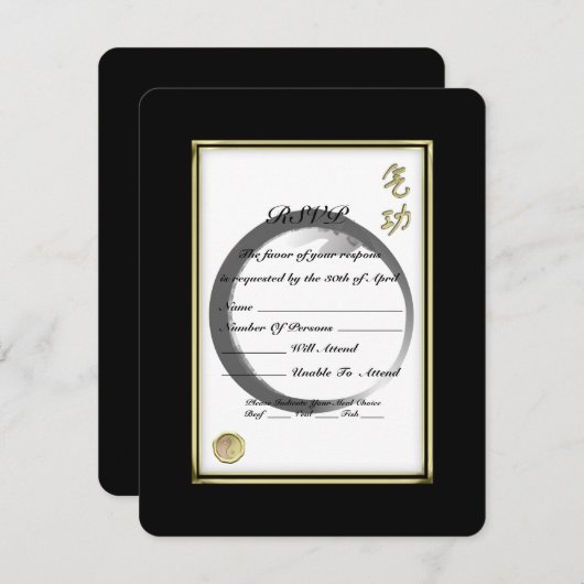 チー・コン 出欠カード (正面/裏面)