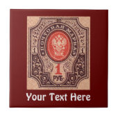 ツァリストロシア郵便料金 タイル (正面)