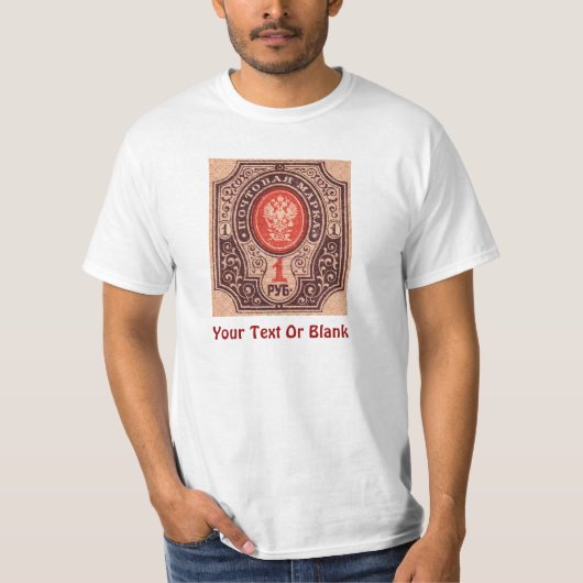 ツァリストロシア郵便料金 Tシャツ (正面)