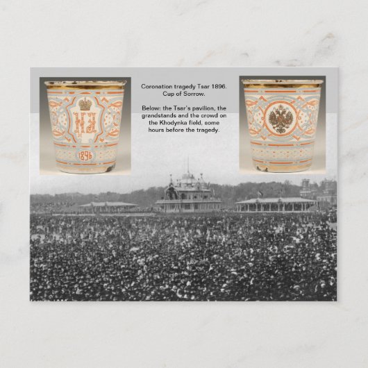 ツァル – 戴冠悲劇1898年ロシア#105 ポストカード (正面)