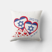 ツアベフISRAEL国旗ユダヤ人バレンタイン クッション (裏面)
