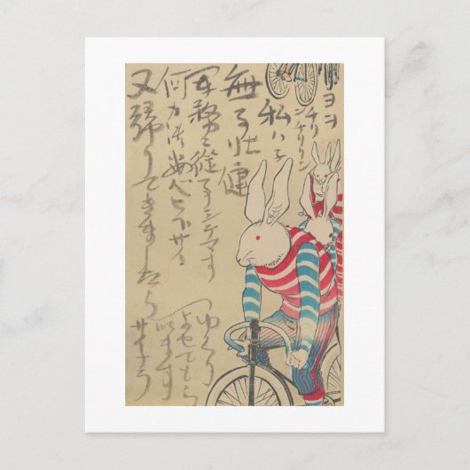 ツアーデブンニー ポストカード (正面)