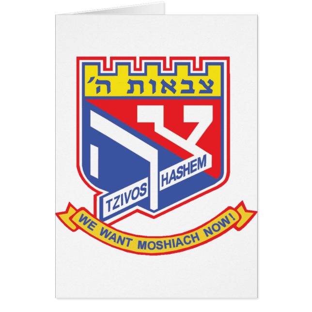 ツィボスハセム (正面)