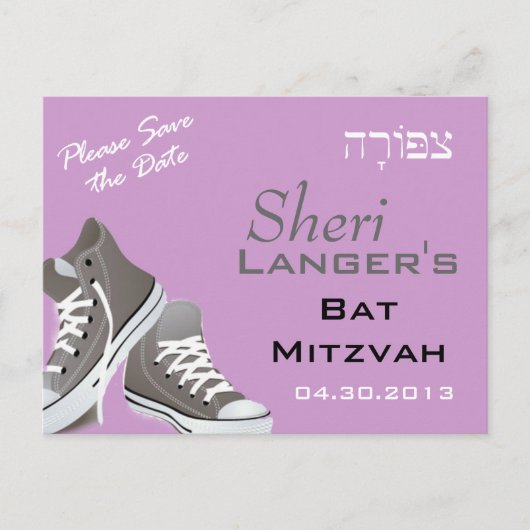 ツィポーラスニーカー葉書 案内ポストカード (正面)