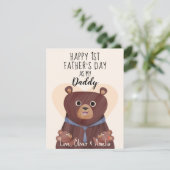 ツインズ父の日カードファースト・ファーザーの日カード 招待状 (スタンド正面)