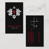 ツインドラゴン王室のエンブレムとイニシャル 名刺 (正面/裏面)