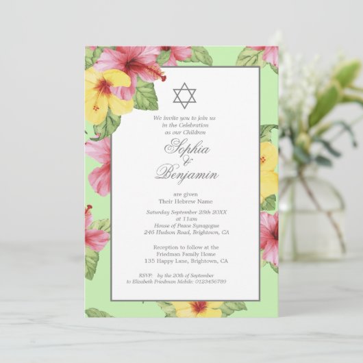ツインヘブライ語ベビーユダヤの熱帯フローラを命名 招待状 (スタンド正面)