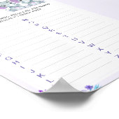 ツインベビーメモリーアイテムゲーム象ガールシャワー ポスター (角)