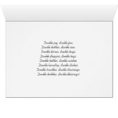 ツインボーイズ (内部横(下))